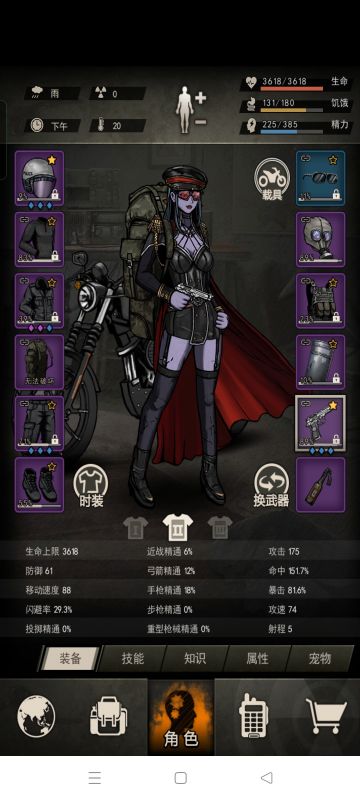 四带一混新概念混子流毁灭