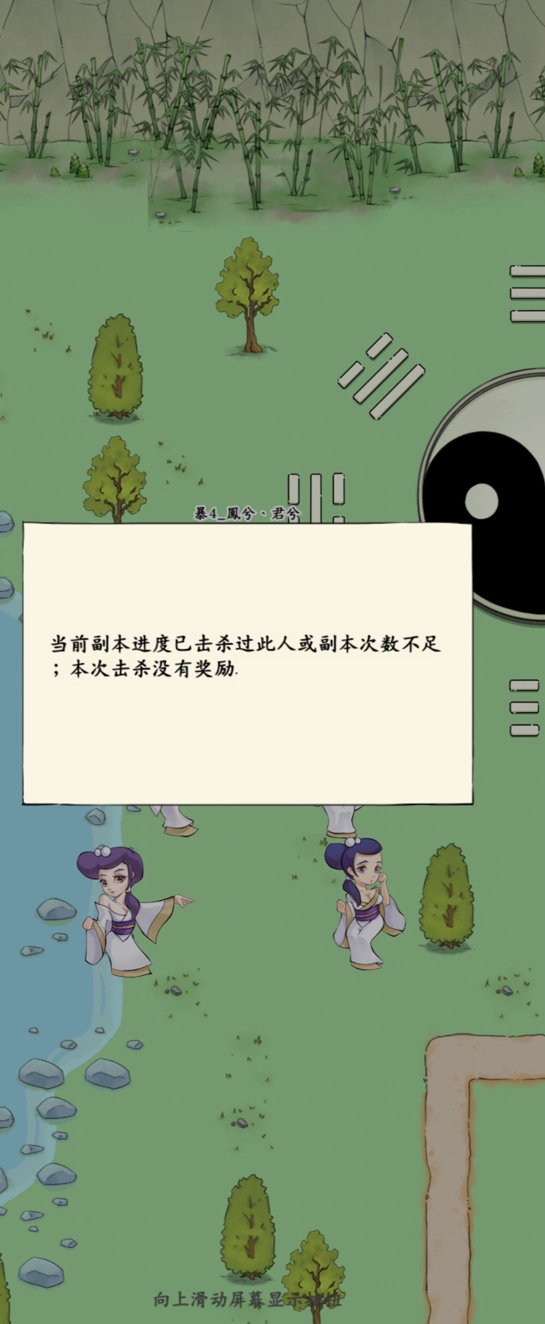 萌新新突破 3