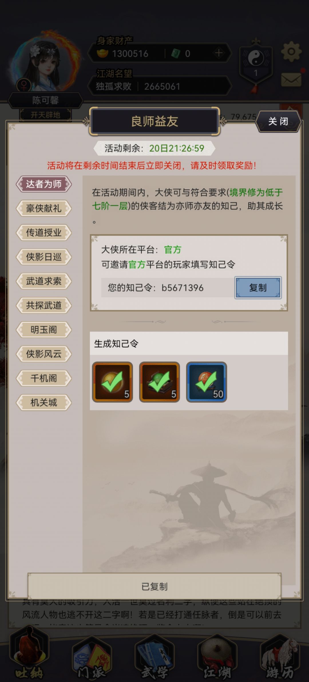 没钱了卖点东西 2