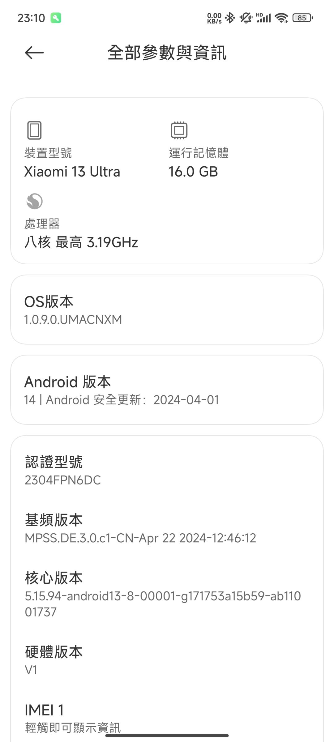 闪退问题快快解决啊 2