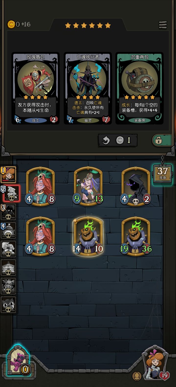 最容易成型的卡组截图