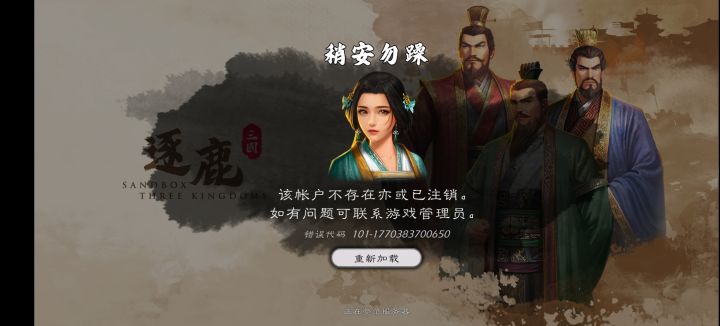 谁能帮忙解决一下截图