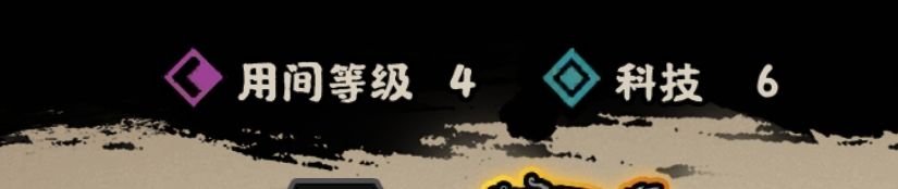 凌烟阁高士廉事件不弹 3