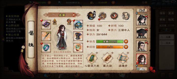 央蛮阳金顶如何截图