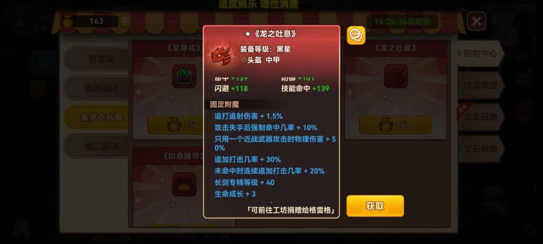 已经迫不及待了 1