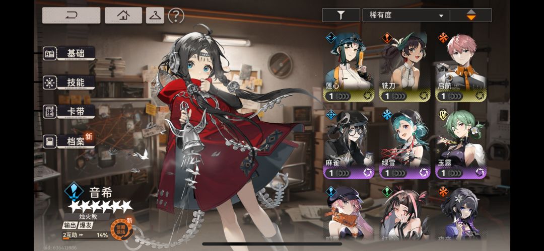 咋配队伍给点意见 1