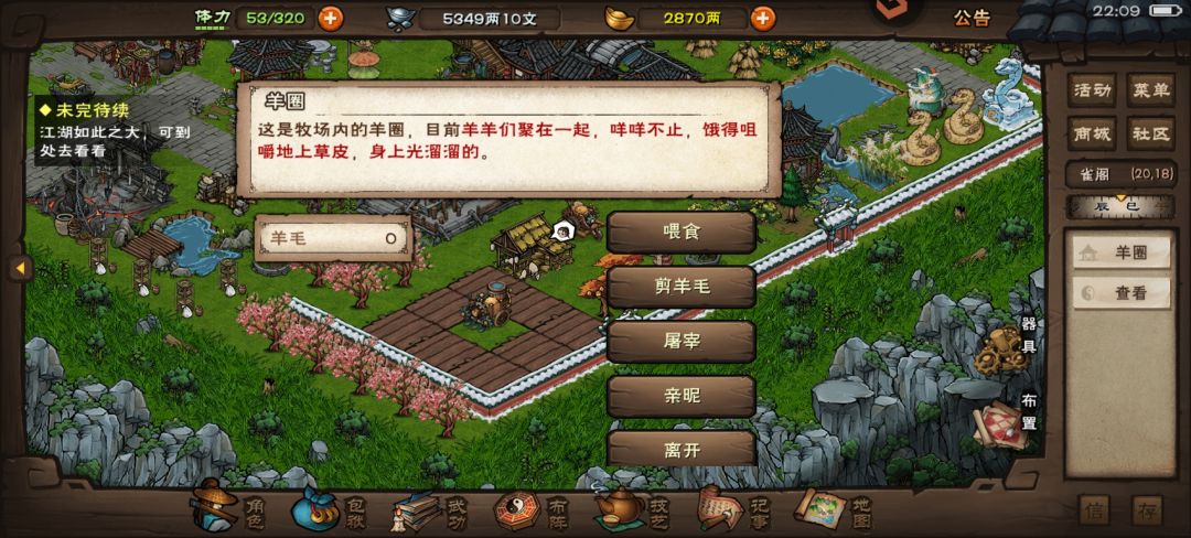给看下机傀为啥不动 1
