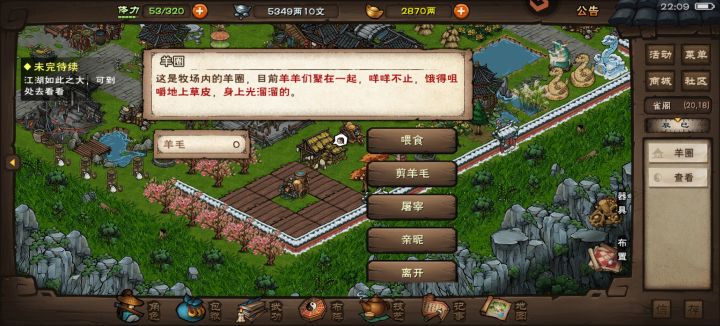 给看下机傀为啥不动截图