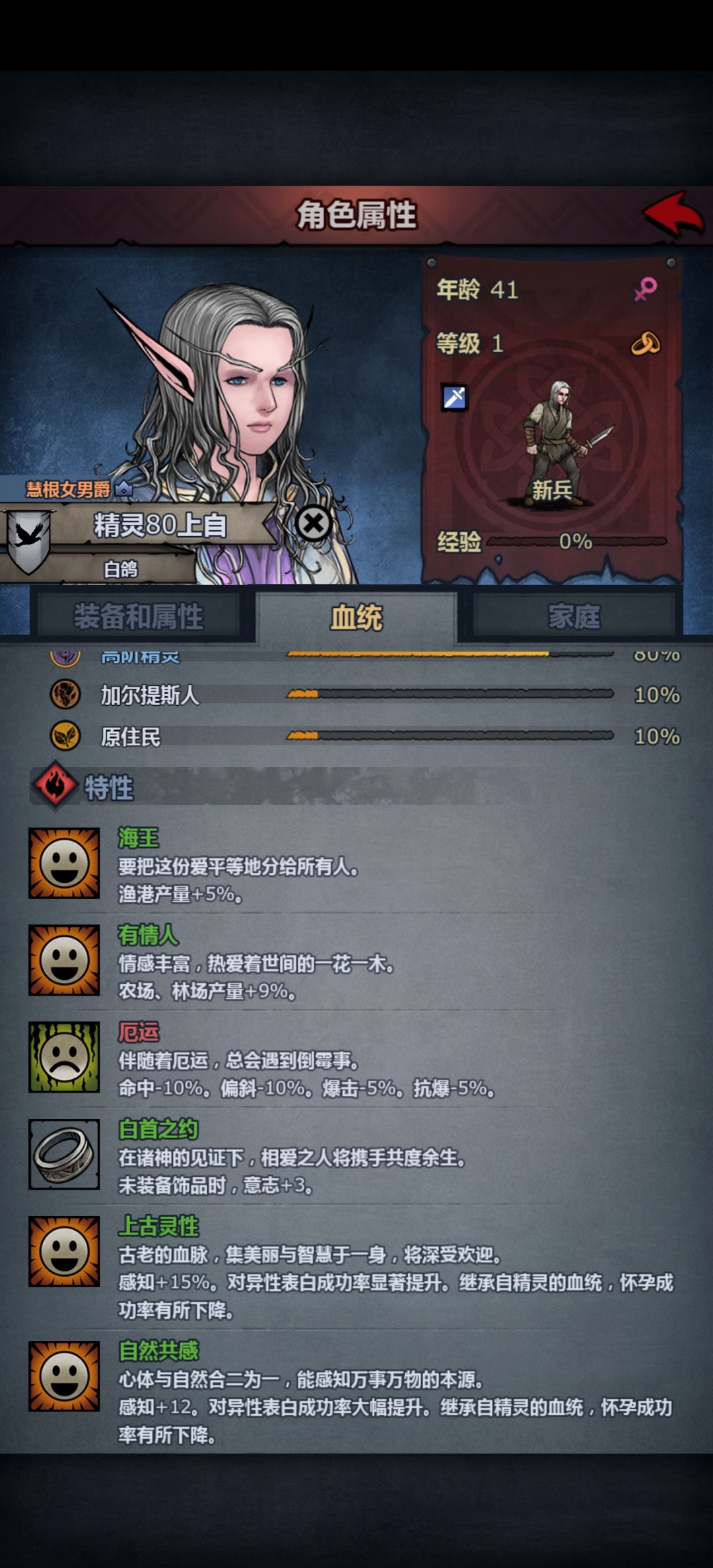 萌新请教下 2
