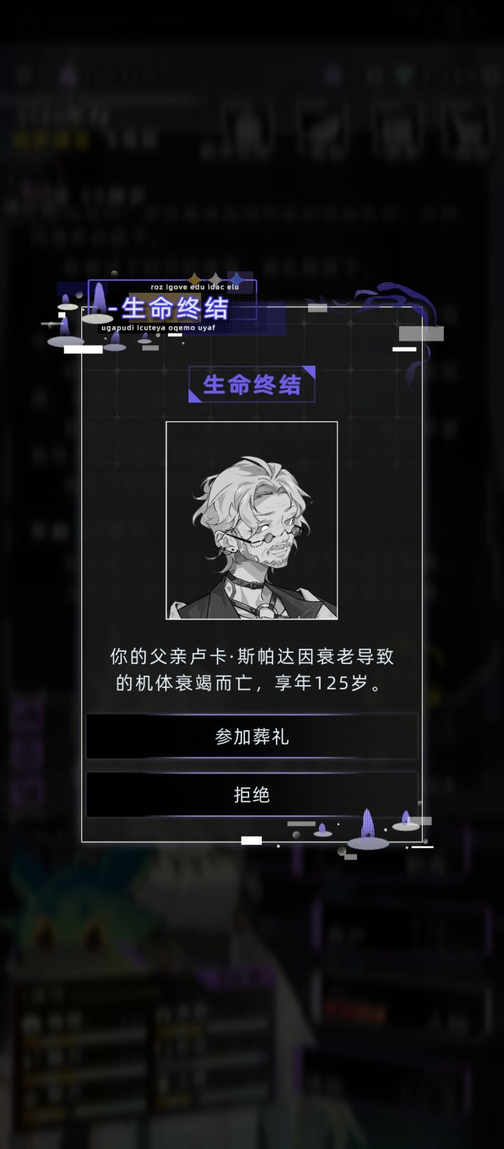 60岁就无父无母了截图