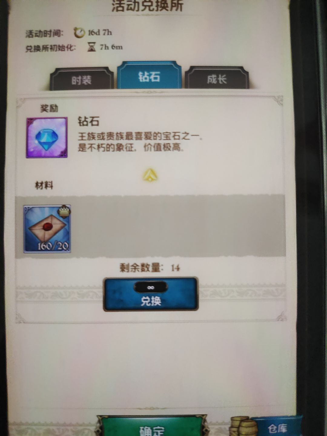 从未见过这么敷衍的活动 2
