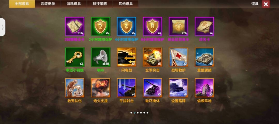 动态图片 3
