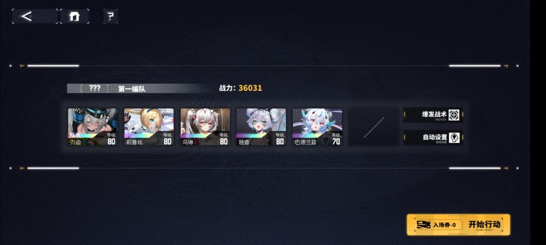 打不过,已老实。😭 1
