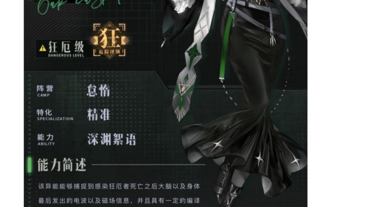 我直接嗨老婆截图