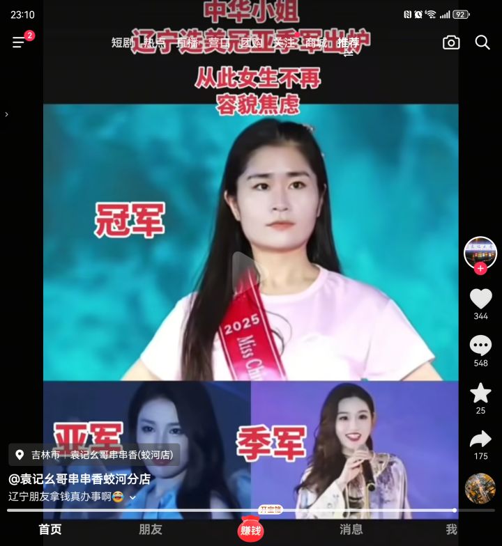 怎么玩先不说,这游戏我体验了半小时截图