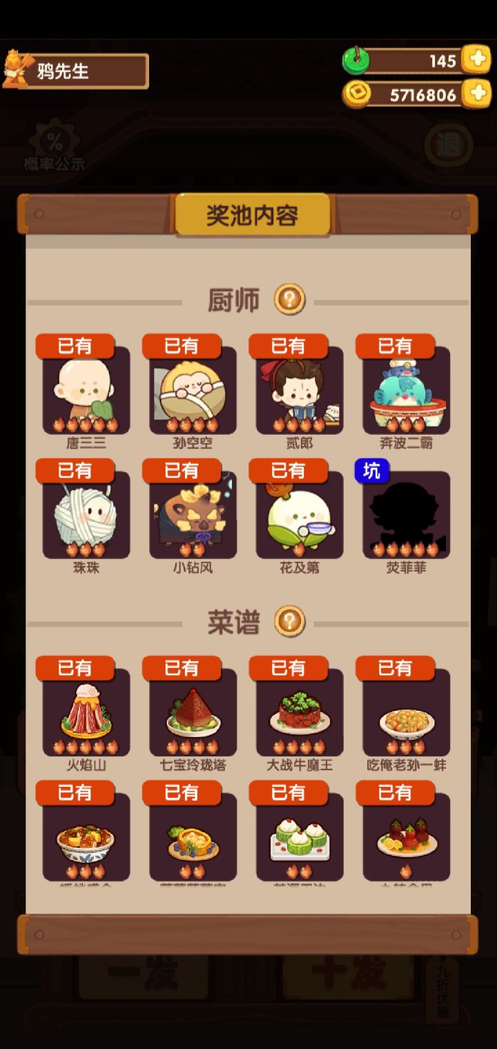 shift,什么都出了,就是不出坑截图