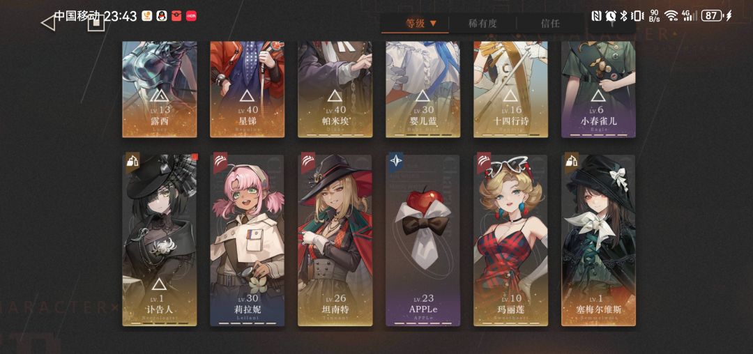 大佬拜托规划一下 1