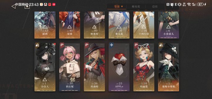 大佬拜托规划一下截图