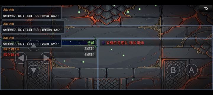 别人的希望之龙怎么刷出来的啊，刷两个小时一直不出截图