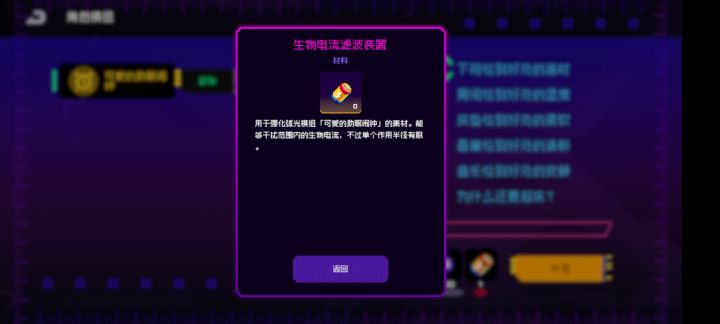 求教大佬截图