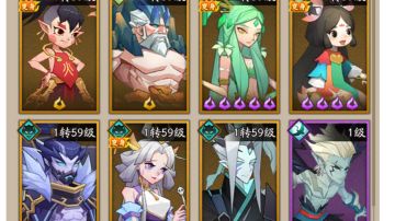 这游戏只要不氪，也算是好游戏。