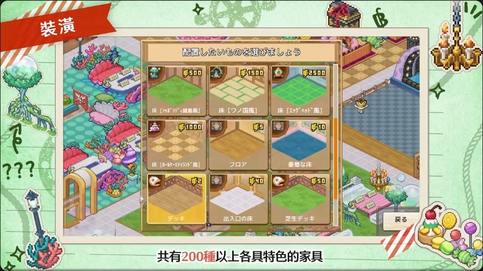 《海贼王》新作《海贼王海洋盛宴》已公开! 3