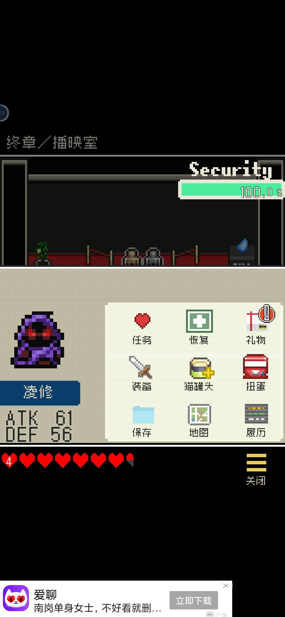 没想到刮痧打过了 2