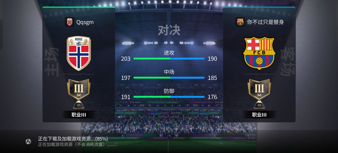 fc 1