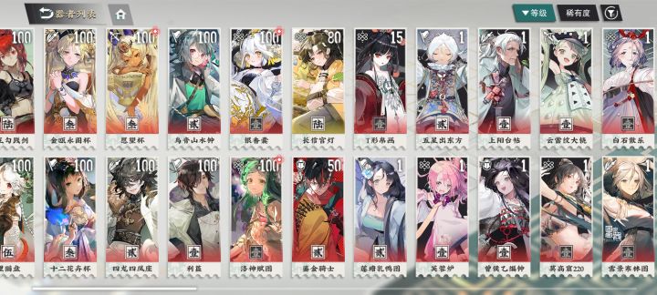 还16张红卡补哪个好截图