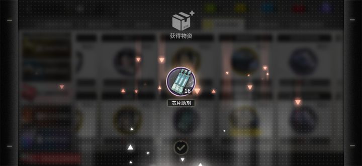 最有钱之人截图