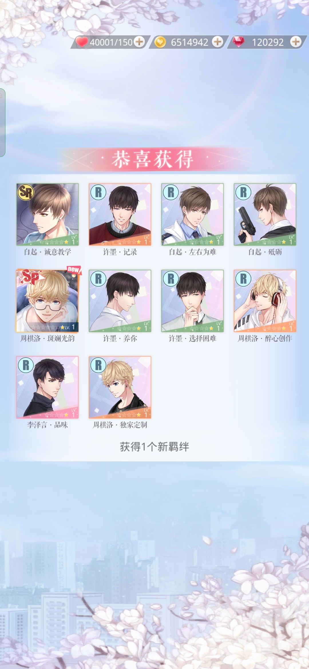 潮声荡漾不止~ 1