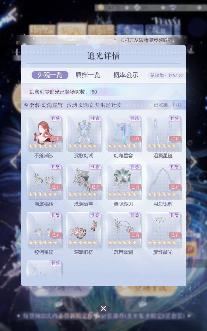 怎么会这样,好黑截图