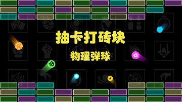 【抽奖活动第十一期】回帖抽钻石啦~~~