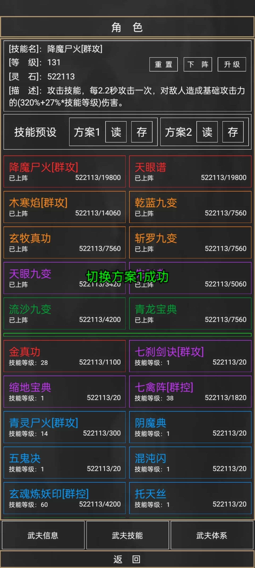 一品了 2