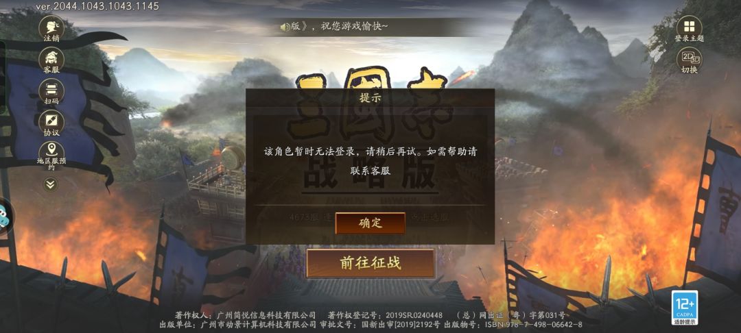 无缘无故被封号 2