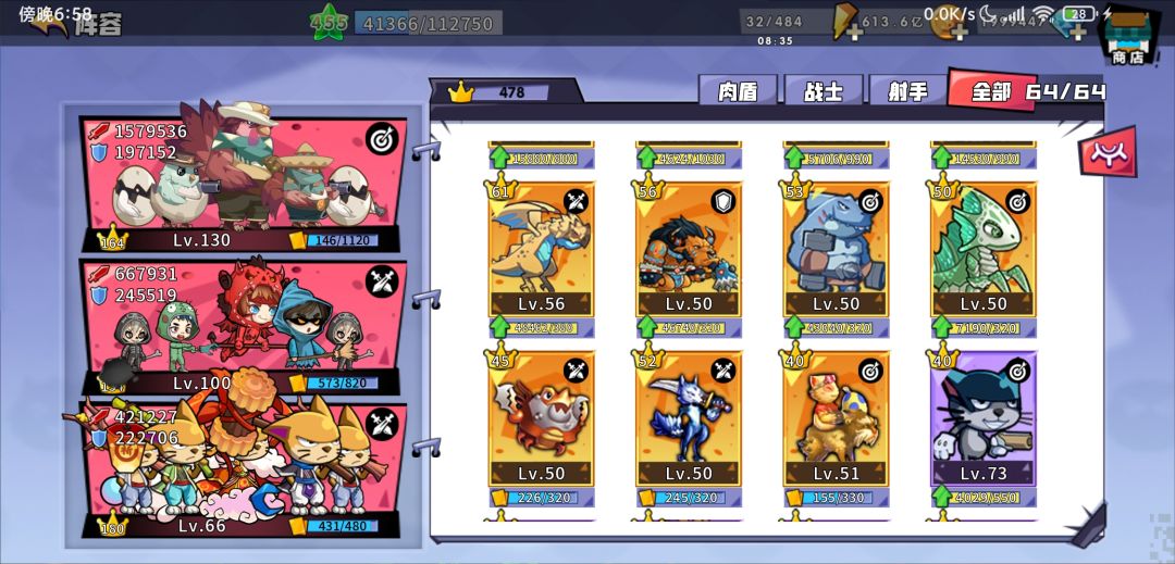 动态图片 5