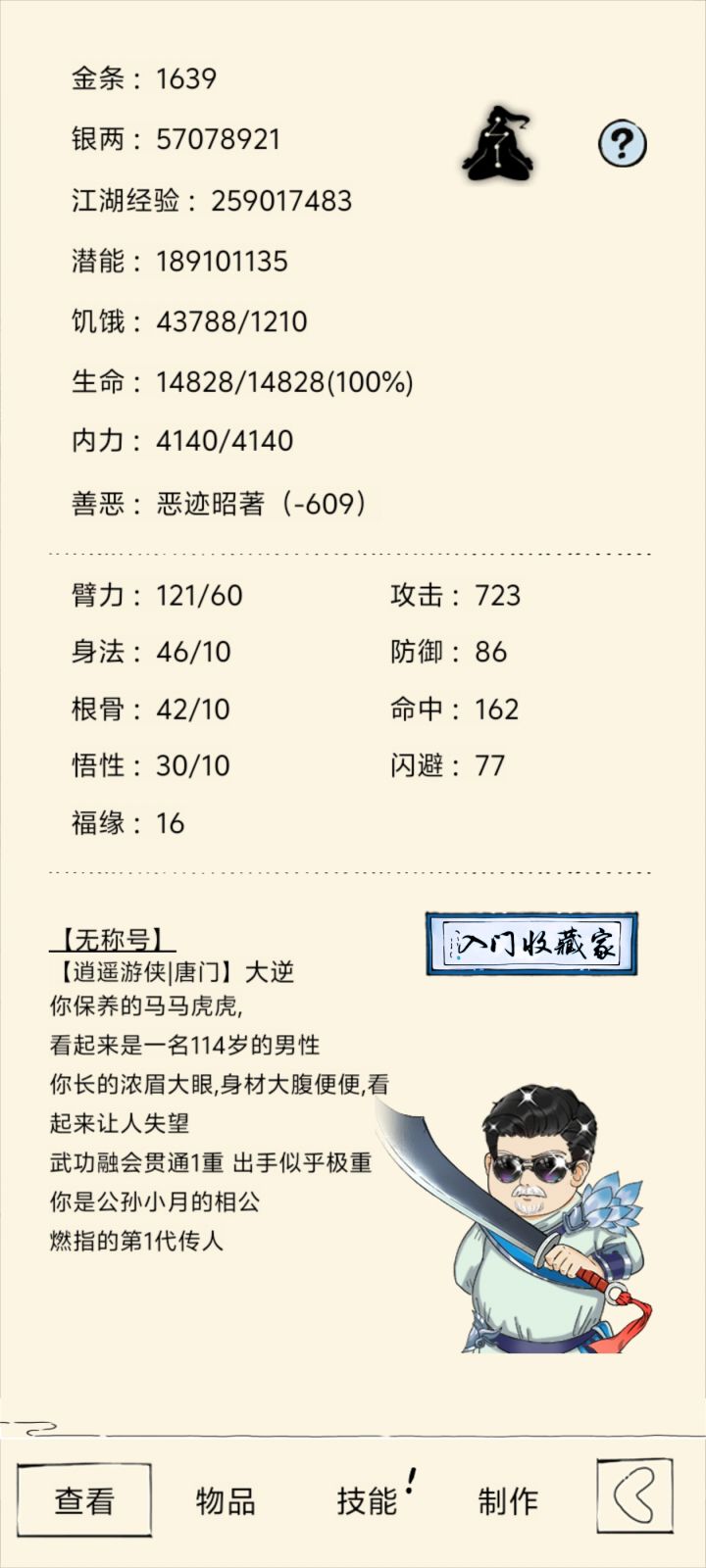 回归了,大佬们我现在该怎么玩截图