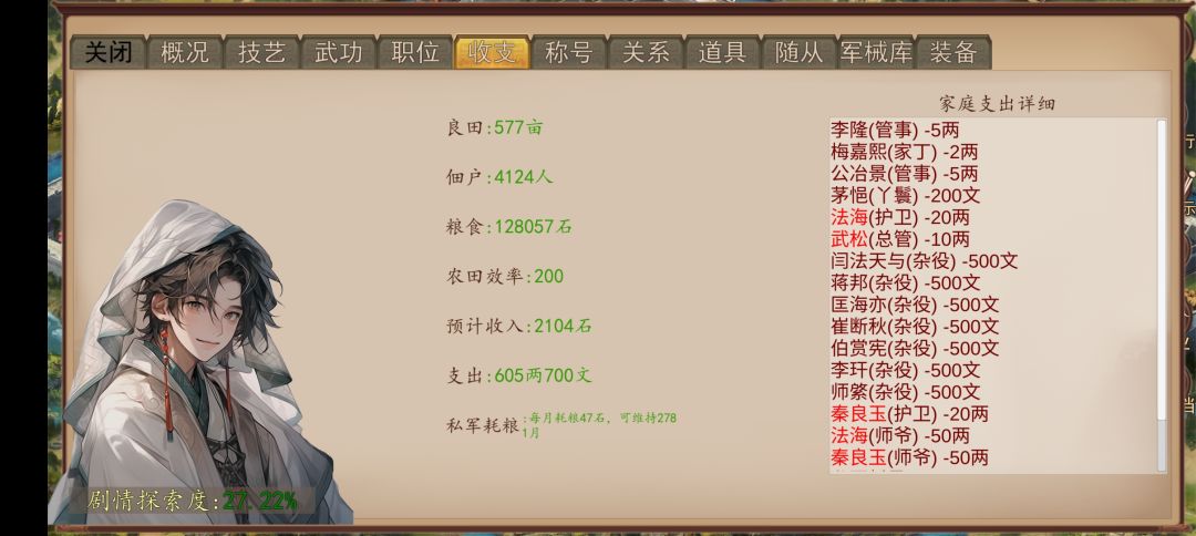 【啵啵出品】浅谈新人玩家需要注意的二三事 2