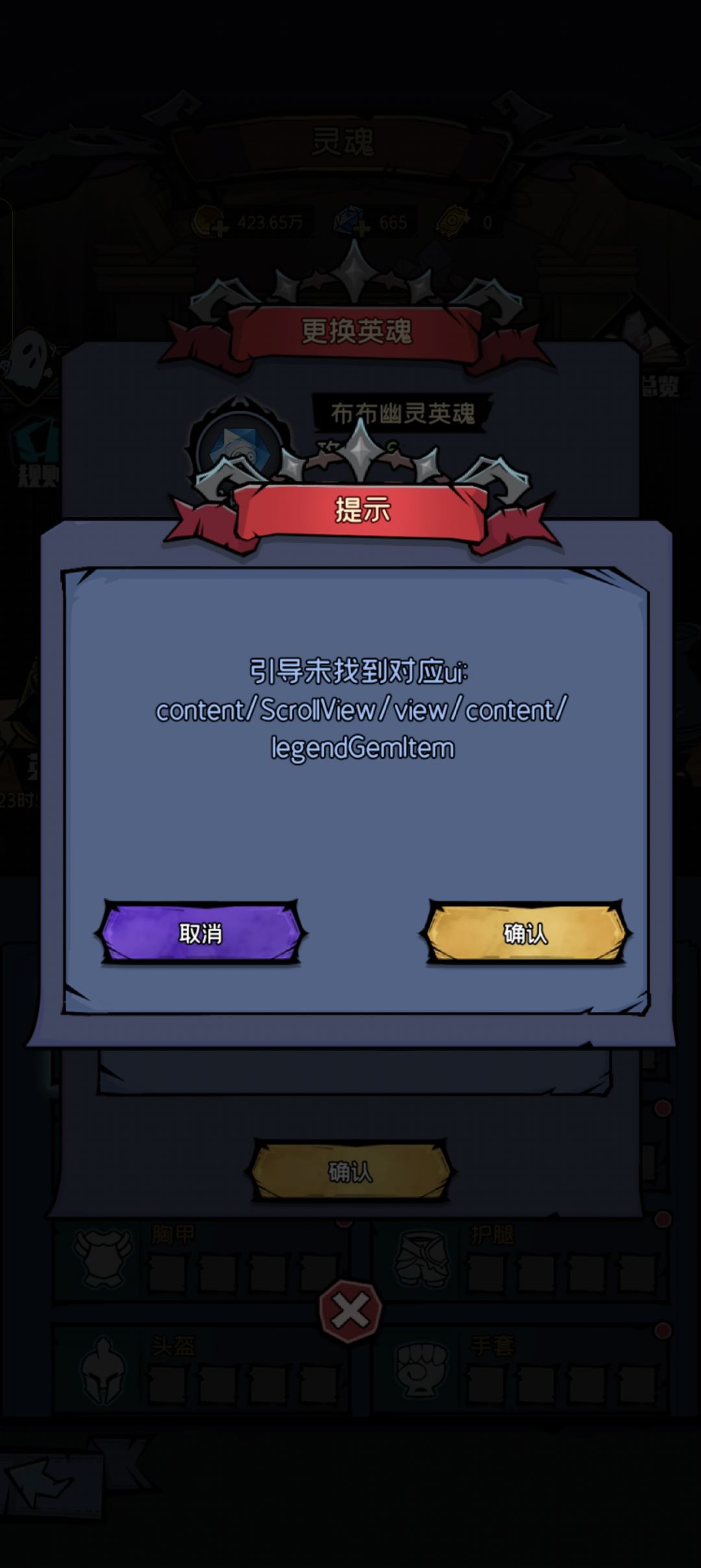 很无语 1