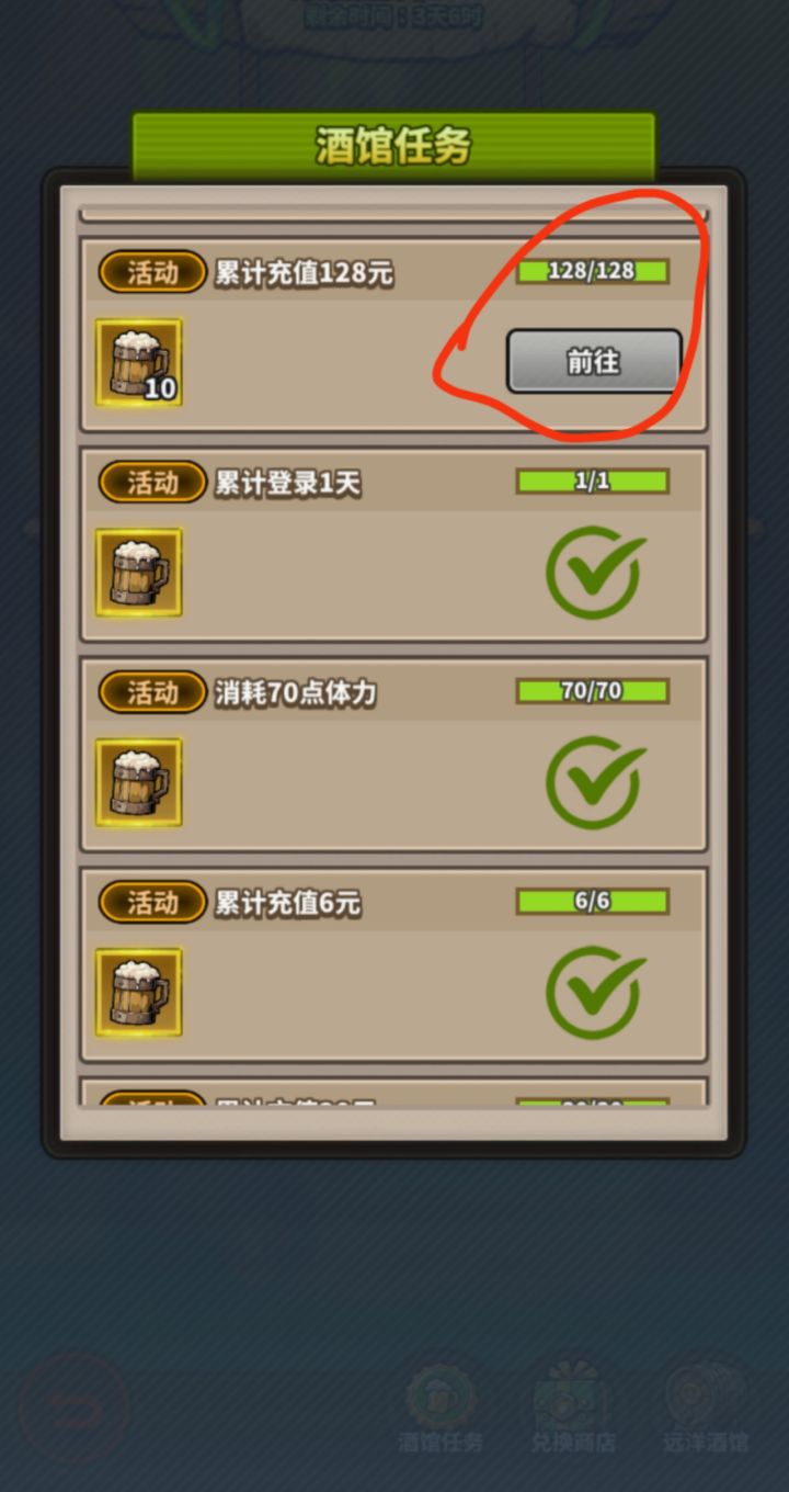 bug+游戏托实锤,吃相真难看截图