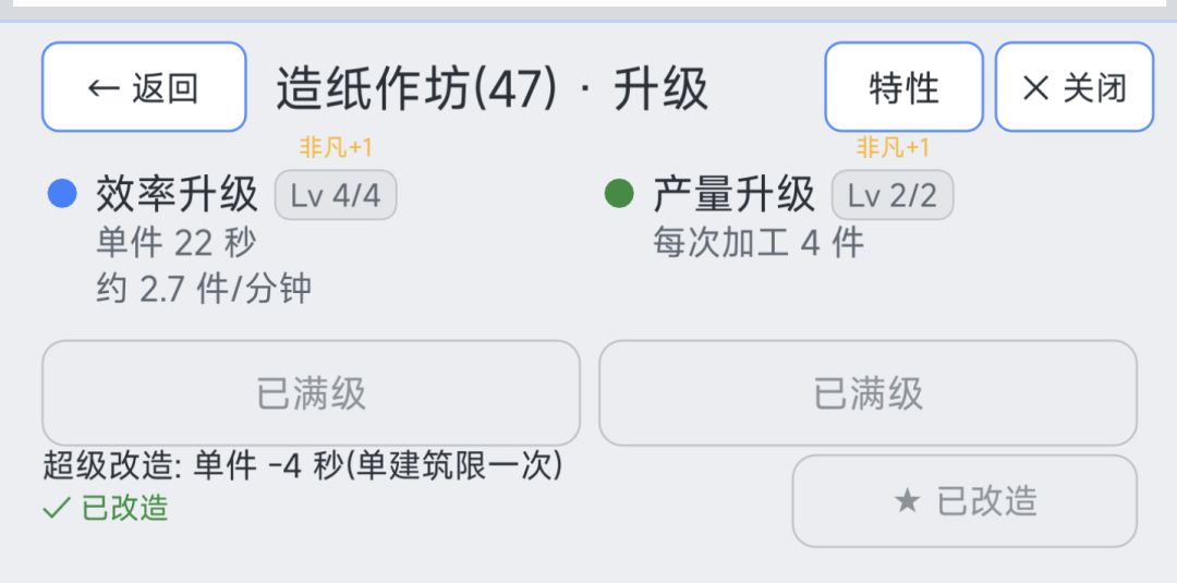 大学模板（4个满功率） 5