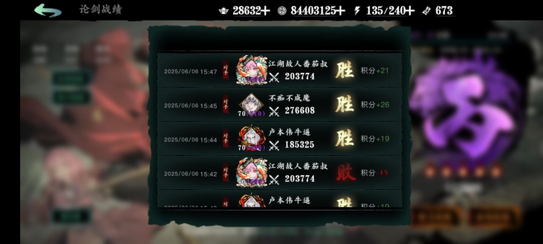 轻羽终于丙五啦,太难啦。 3