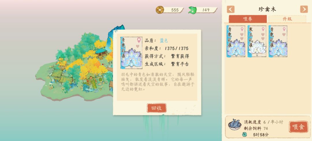满好感度,但是没红❤️ 2