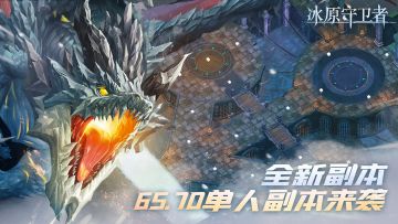 6月17日版本更新预告来了！