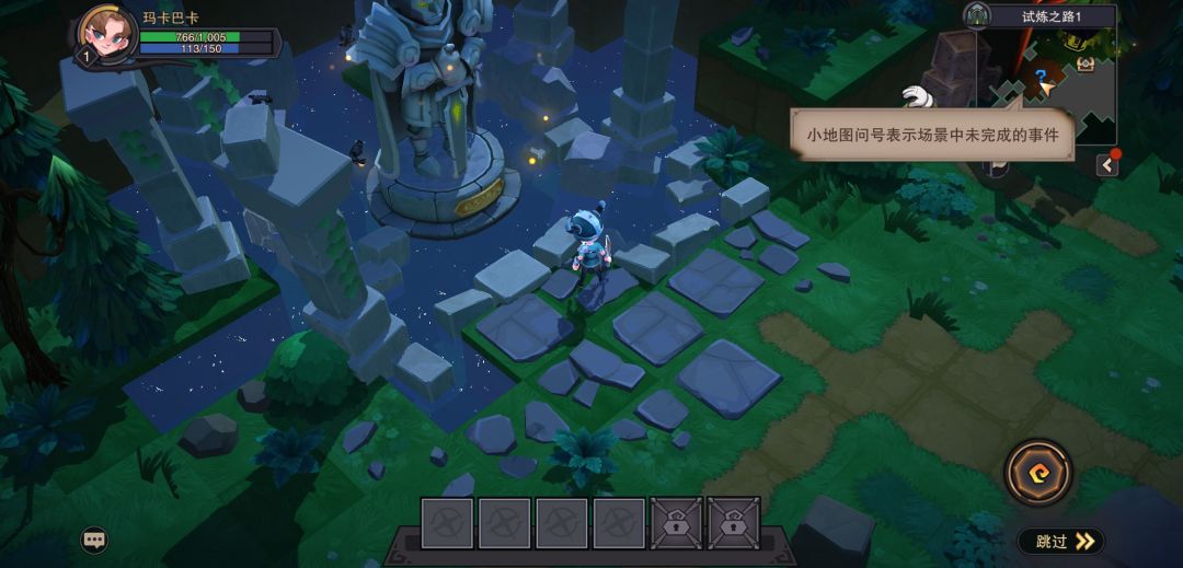 能进了 能进了 1