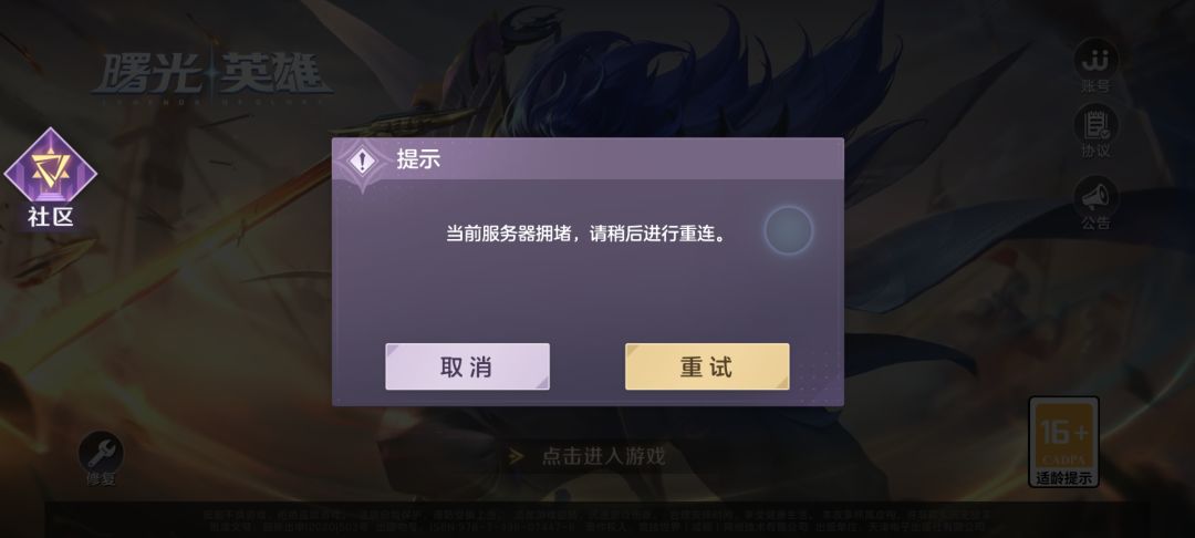 看来一个服务器扛不住了。。。 1