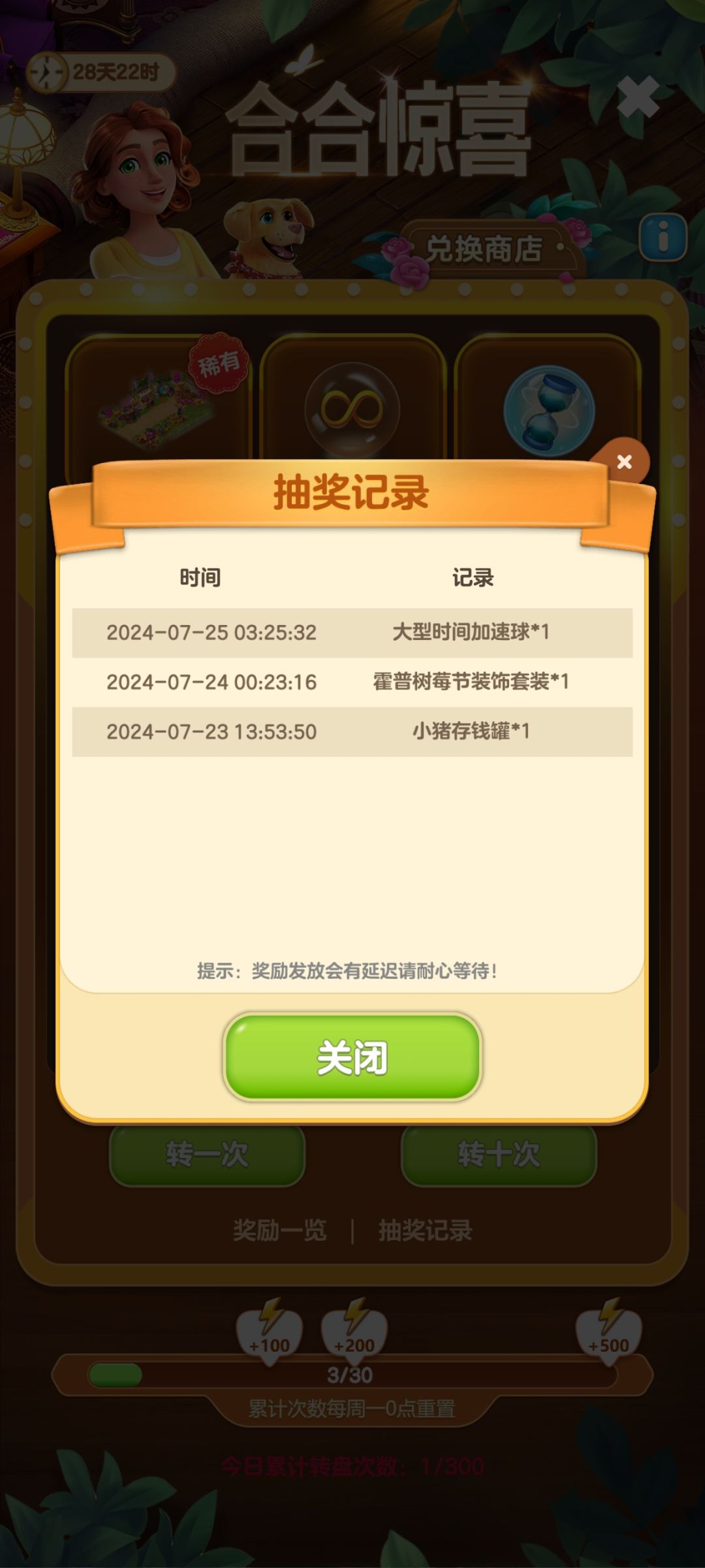 给新人的建议 2