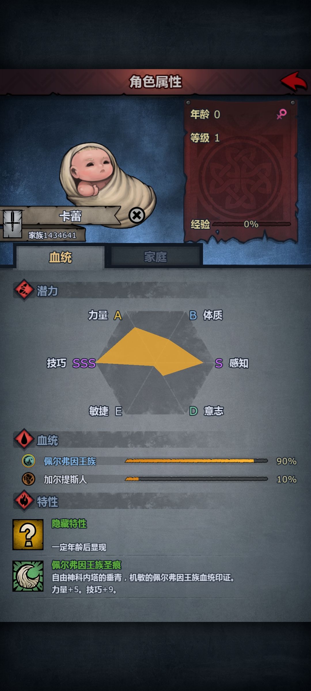 V那么好出吗,重塑两下一个V 2