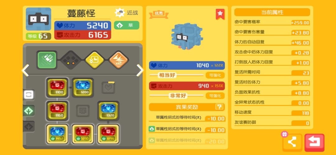 哈哈哈 终于等到你啦 极品完整体 1