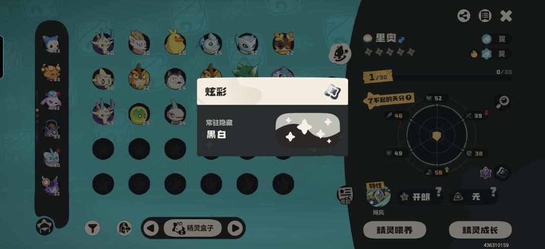 万万没想到的是 2